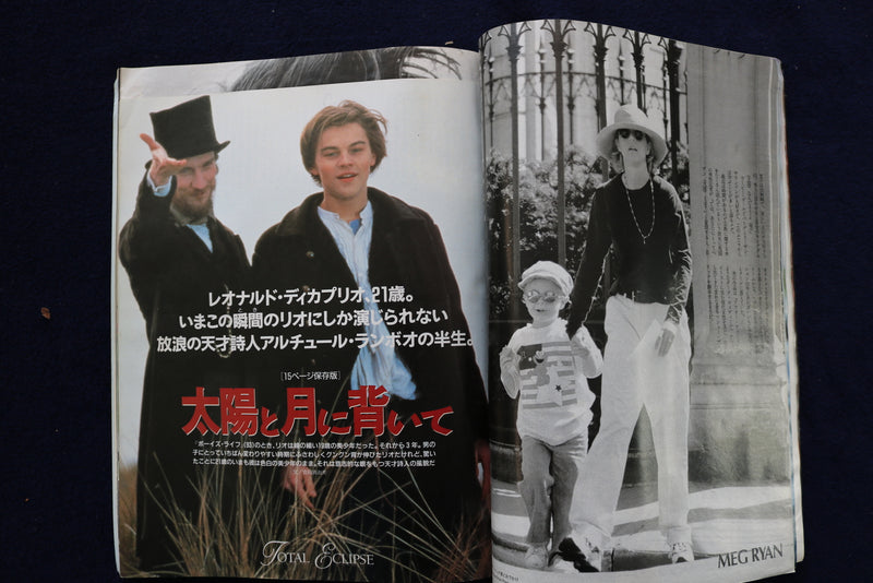 1996 SEPTEMBER ROADSHOW MAGAZINE - ALICIA SILVERSTONE COVER - JAPANESE - E 19376