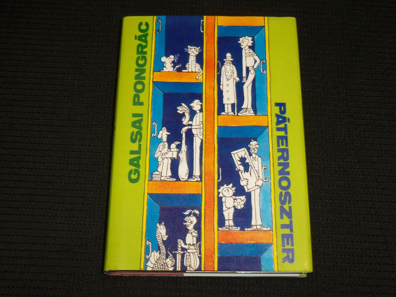 1983 PATERNOSZTER HARDCOVER BOOK BY GALSAI PONGRAC - HUNGARIAN - J 6912