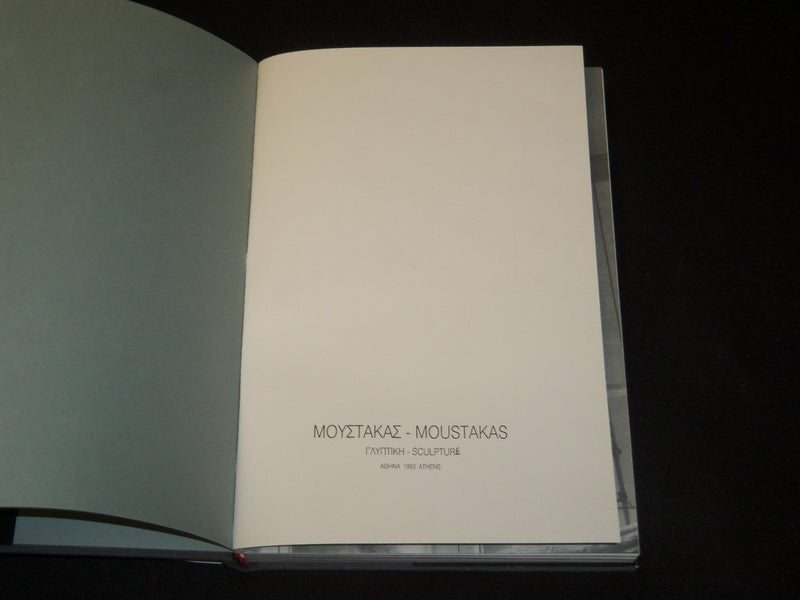 1993 SCULPTURE HARDCOVER BOOK BY VANGELIS MOUSTAKAS - NICE PHOTOS - I 1776
