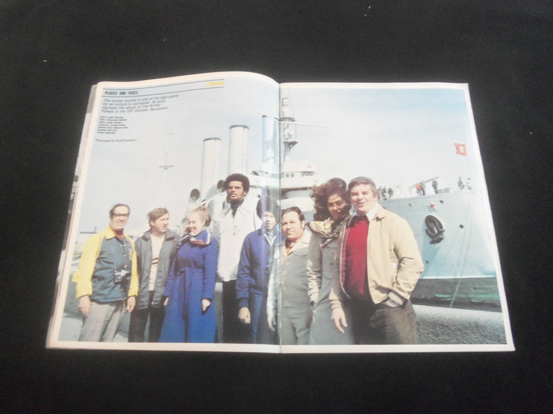 1979 DECEMBER SOVIET LIFE MAGAZINE- AMERICAN WORKERS VISIT SOVIET UNION-SP 9338T