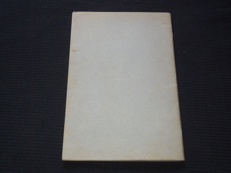 1928 JUNE SOIL SURVEY OF IOWA WINNESHIEK REPORT NO. 52 - AMES IOWA - J 7235