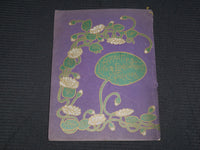 1906 MARYLAND LIFE INSURANCE COMPANY ALMANAC - SOFTCOVER - J 6867