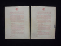 1971-1977 P.I.A.A. WRESTLING CHAMPIONSHIP PROGRAMS - LOT OF 9 - O 2136O
