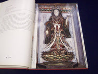 1972 ASIAN ART TREASURES EDITED BY KEIKO CHIBA BOOK - FIRST EDITION - KD 503