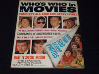 1967 #3 WHO'S WHO IN MOVIES MAGAZINE - JOHN WAYNE FRONT COVER - E 17205
