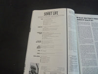 1979 SEPTEMBER SOVIET LIFE MAGAZINE - 180TH ANNIVERSARY OF PUSHKIN - SP 9338Q