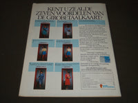 1982 JUNE 30 MUZIEKKRANT OOR MAGAZINE - U2 COVER - DUTCH - J 2185