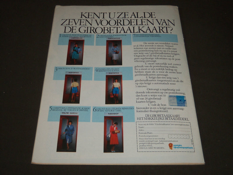 1982 JUNE 30 MUZIEKKRANT OOR MAGAZINE - U2 COVER - DUTCH - J 2185
