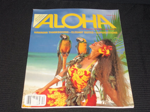 1993 DECEMBER ALOHA MAGAZINE - PRETTY DAWN ALOHA FRONT COVER - E 1581