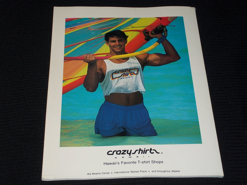 1991 APRIL ALOHA MAGAZINE - PAMELA KIMURA FRONT COVER - E 1597