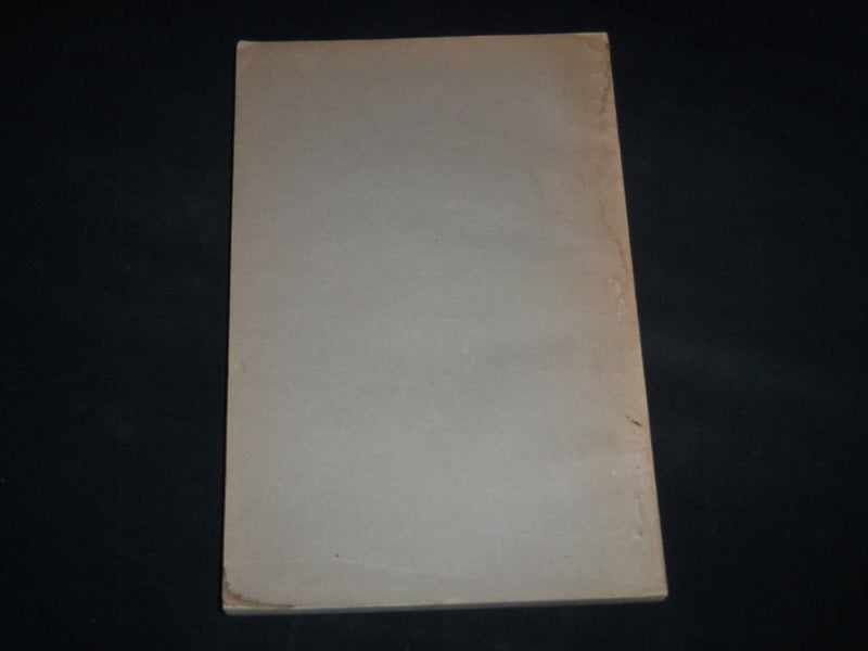 1920 WEST VIRGINIA TREES BULLETIN 175 - JOHN LEE COULTER - MORGANTOWN - J 9118