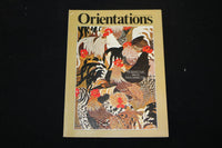 1981 FEBRUARY ORIENTATIONS MAGAZINE - THE JAPANESE CASTLE COVER - ST 1009E