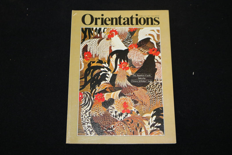 1981 FEBRUARY ORIENTATIONS MAGAZINE - THE JAPANESE CASTLE COVER - ST 1009E