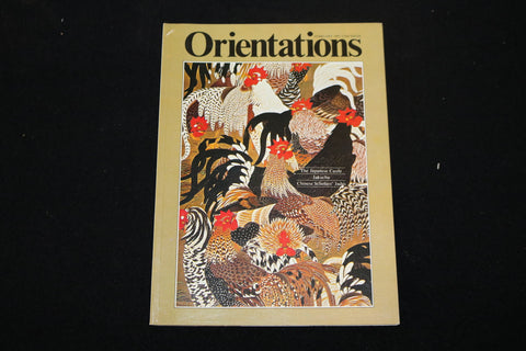 1981 FEBRUARY ORIENTATIONS MAGAZINE - THE JAPANESE CASTLE COVER - ST 1009E