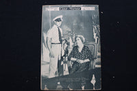 1931 JANUARY 16 CINE-MIROIR MAGAZINE - MARLENE DIETRICH COVER - E 25145