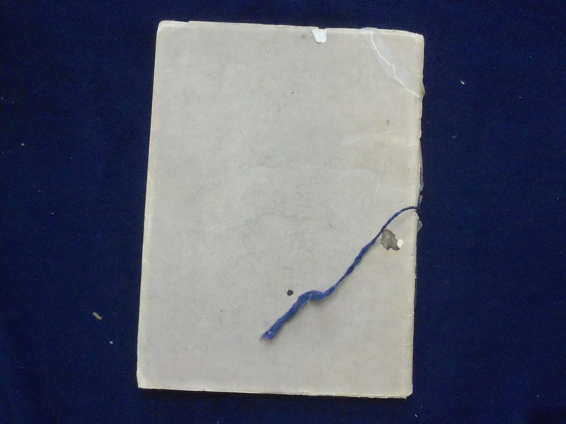 1932 PIERIAN MORTON HIGH SCHOOL YEARBOOK - RICHMOND, INDIANA - YB 1926F