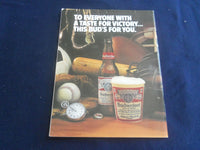 1984 OCTOBER 20 RICE UNIVERSITY VS TEXAS TECH UNIV FOOTBALL PROGRAM - ST 5883I
