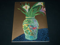 1991 YUGO EXHIBITION FUSION INTERNATIONAL HARDCOVER BOOK - NICE PRINTS - I 1758