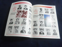 1983 AUG 29 KICKOFF CLASSIC PROGRAM - UNIV NEBRASKA VS PENN STATE UNIV - ST 659A