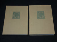 1974 GEIST DER GOETHEZEIT BY H. A. KORFF HARDCOVER VOLUME 1 & 2 - KD 1378A