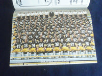 1984 SEPTEMBER 15 FOOTBALL PROGRAM - UNIV OF IOWA VS PENN STATE UNIV - SP 1216T