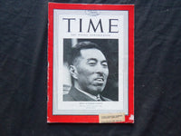 1940 JULY 22 TIME MAGAZINE - PRINCE FUMIMARO KONOYE - T 722