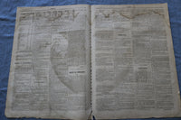 1873 JUNE 29 LE GRELOT NEWSPAPER - ACTUALITE - ALFRED LE PETIT- FRENCH - NP 8626
