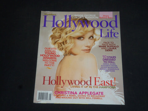 2004 JULY/AUGUST HOLLYWOOD LIFE MAGAZINE - CHRISTINA APPLEGATE COVER- SP 7394