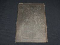1853 THE FARM AND GARDEN MAGAZINE BOUND VOLUME - NICE ILLUSTRATIONS - KD 7397