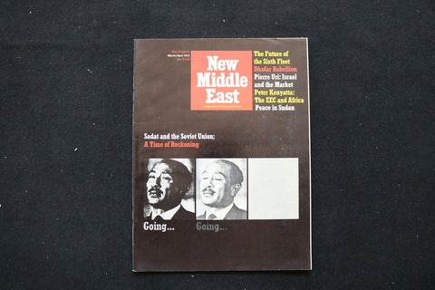 1972 MAR/APR NEW MIDDLE EAST MAGAZINE - ANWAR SADAT COVER - E 10441