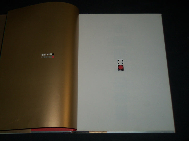 1991 YUGO EXHIBITION FUSION INTERNATIONAL HARDCOVER BOOK - NICE PRINTS - I 1758
