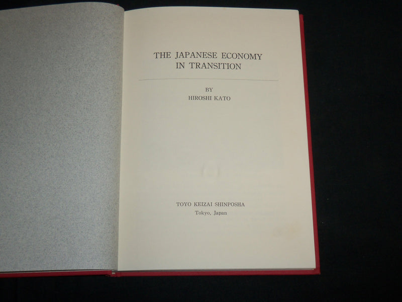 1986 THE JAPANESE ECONOMY IN TRANSITION HARDCOVER BOOK BY HIROSHI KATO - KD 7041
