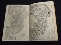 1946 STORY OF THE GRAND CANYON - HOW IT WAS A MADE BOOK BY FRED HARVEY - J 8729