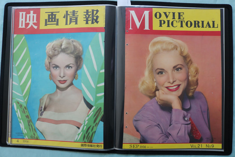 HOLLYWOOD STARS SCRAPBOOK - JANET LEIGH - ANNE BAXTER - KIM NOVAK - #51