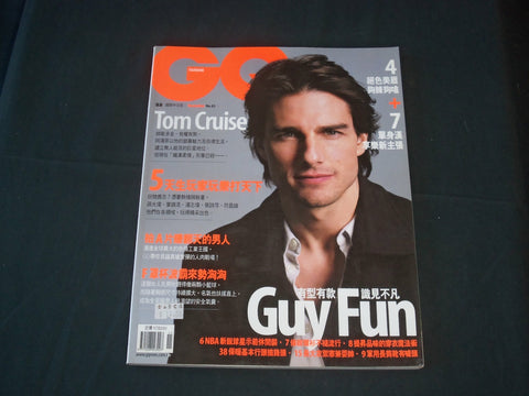 2001 DECEMBER GQ TAIWAN MAGAZINE - TOM CRUISE COVER - CHINESE EDITION - B 5960