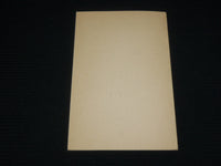 1950'S EXTRAIT DES ETUDES CARMELITAINES SOFTCOVER BOOK - J 6986