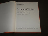 1968 EROTICA ART OF THE EAST BOOK BY PHILIP RAWSON - GREAT PRINTS - KD 4936