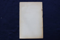 1891 TOWN OF UPTON SCHOOL COMMITTEE REPORT SOFTCOVER BOOK - K 798