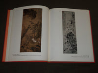 1969 MASTERPIECES OF CHINESE PAINTING IN NATIONAL PALACE MUSEUM CATALOG- KD 5100