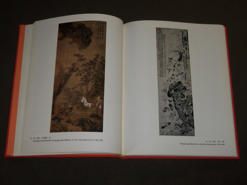 1969 MASTERPIECES OF CHINESE PAINTING IN NATIONAL PALACE MUSEUM CATALOG- KD 5100