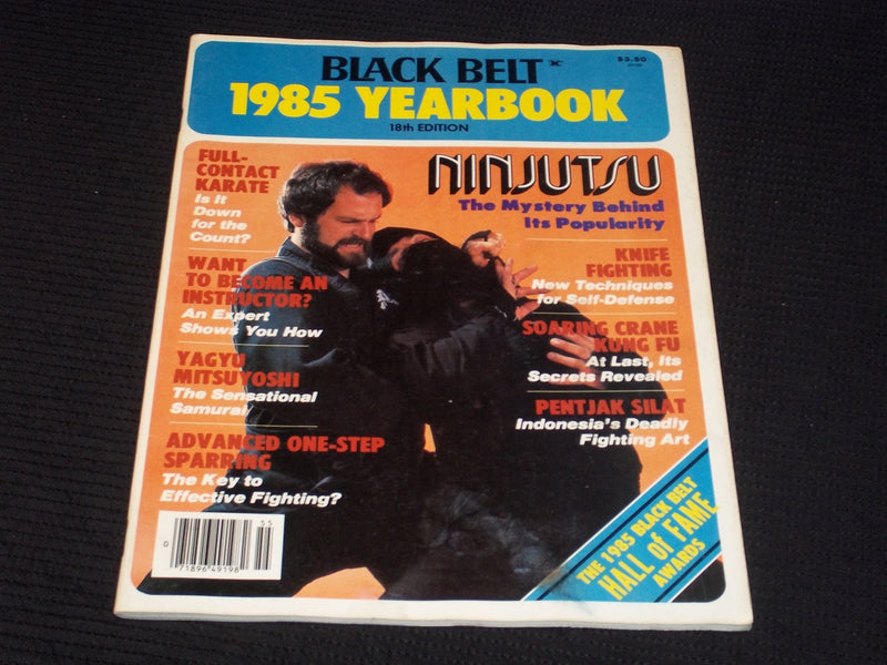 1985 YEARBOOK BLACK BELT MAGAZINE - 18TH EDITION FRONT COVER - E 7835