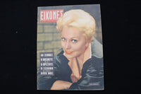 1957 NOVEMBER 18 EIKONES - GREEK MAGAZINE - KIM NOVAK COVER - E 25306
