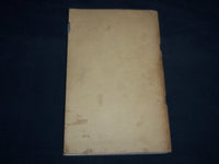 1940'S ROBERT ABELS ANTIQUE FIREARMS & EDGED WEAPONS CATALOG NO. 25 - J 8598