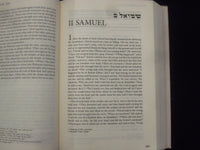 1985 TANAKH THE HOLY SCRIPTURES HARDCOVER BOOK -TORAH/NEVI'IM-KETHUVIM - KD 8939