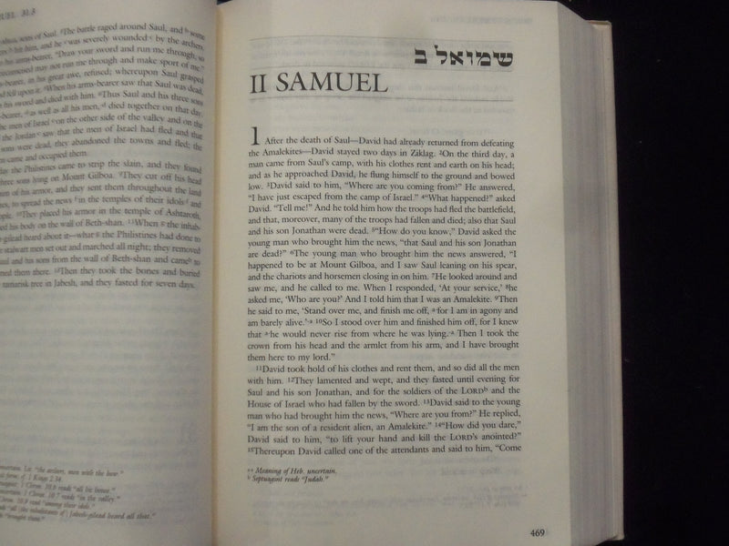 1985 TANAKH THE HOLY SCRIPTURES HARDCOVER BOOK -TORAH/NEVI'IM-KETHUVIM - KD 8939