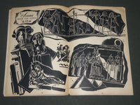1940 THE STORY AND SONGS OF THE OPERA AIDA PUB. BY BELMONT MUSIC CO. - J 2411