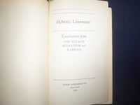 1939 HEBRAIC LITERATIVE HARDCOVER BOOK - TRANSLATIONS FROM THE TALMUD - KD 9130
