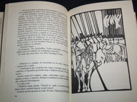 1983 AZ ORSZAGEPITO HARDCOVER BOOK BY KOS KAROLY - HUNGARIAN - KD 4671E