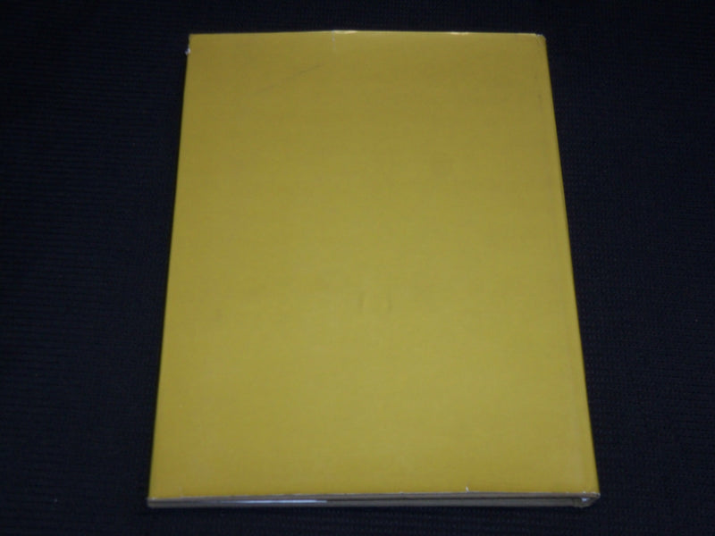 1973 JOAQUIM DE SOUSA-LEAO FRANS POST 1612-1680 HARDCOVER BOOK - R 712M