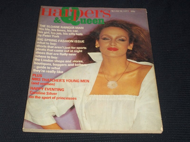 1977 MARCH HARPERS & QUEEN MAGAZINE - JERRY HALL FRONT COVER - E 5589